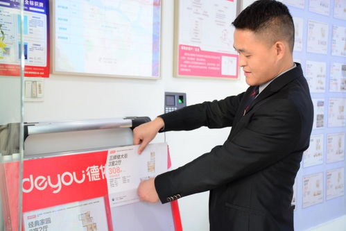 服務好每個環節 房產經紀人文榮華的'客戶至上'之道