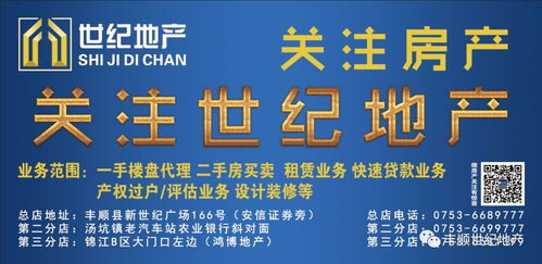 2018，做服務更優(yōu)的靠譜房產(chǎn)經(jīng)紀人——讓您買房更安心